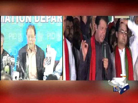 Rashid invites Imran to prove rigging allegations in Parliament-Geo Reports-24 Sep 2014