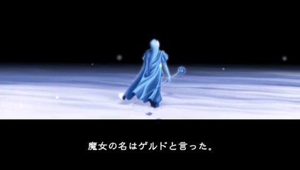 The Legend of Heroes II Prophecy of the Moonlight Witch - Partie. 32 [FIN]