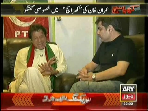 Kharra Sach – 24th September 2014