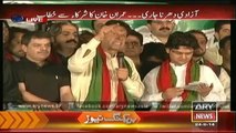 Imran Khan Speech  24 Sep - Azadi March   9PM