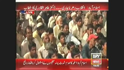 If Govt prove hand of any foreign agency behind Inqilab March I'm ready 4 death sentence Dr Tahir ul Qadri