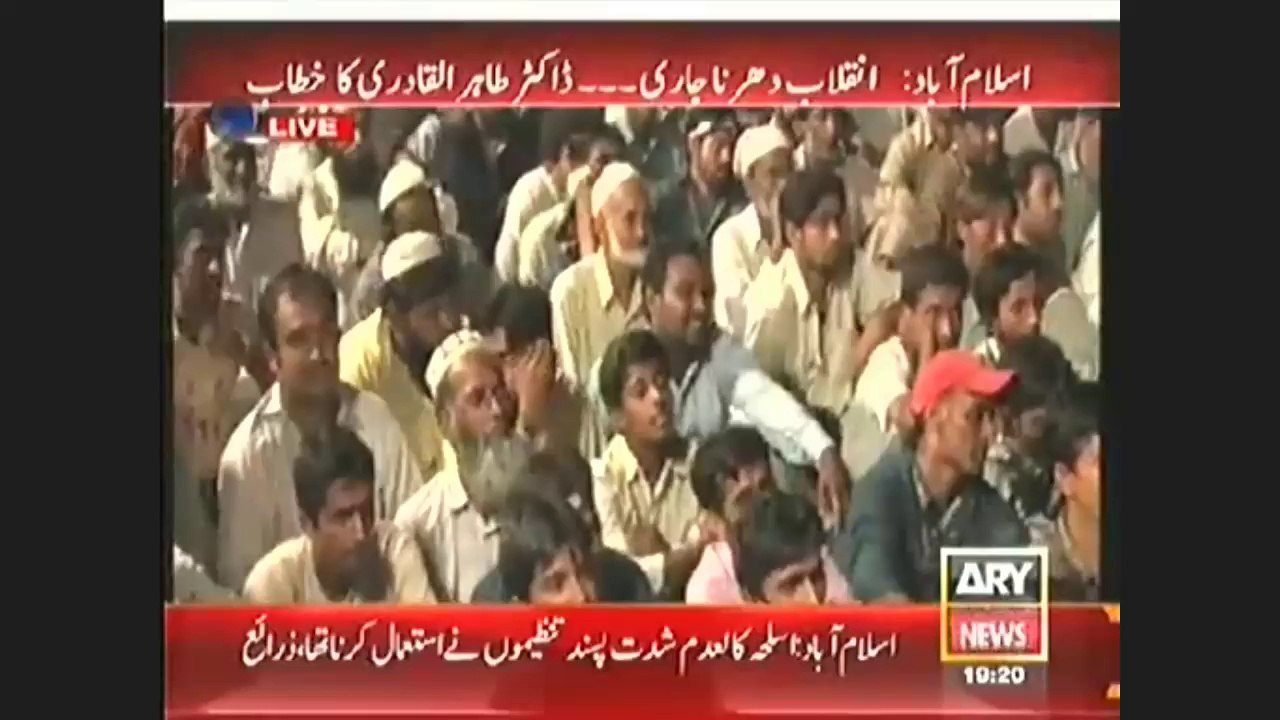 If Govt prove hand of any foreign agency behind Inqilab March I'm ready 4 death sentence Dr Tahir ul Qadri