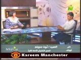 مداخله العميد ثروت سويلم مع الاعلاميه سماح عمار في بيت الرياضه 24 سبتمبر 2014
