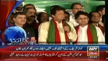 Headlines - 0100 - Thursday - 25 - Sep - 2014
