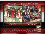 Imran Khan Speech To Azadi March 23rd September 2014 - PTI Chairman 23-09-2014 Address To Protester