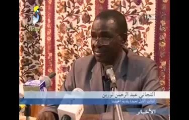 GRAND JTV TCHAD ARABE DU 24 SEPTEMBRE 2014 SUR TOL