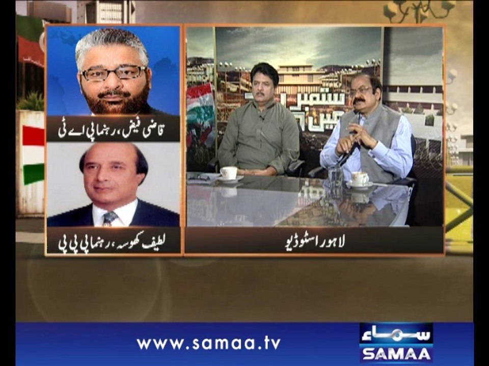 Awaz, September Mai March, 24 Sep 2014 Samaa Tv
