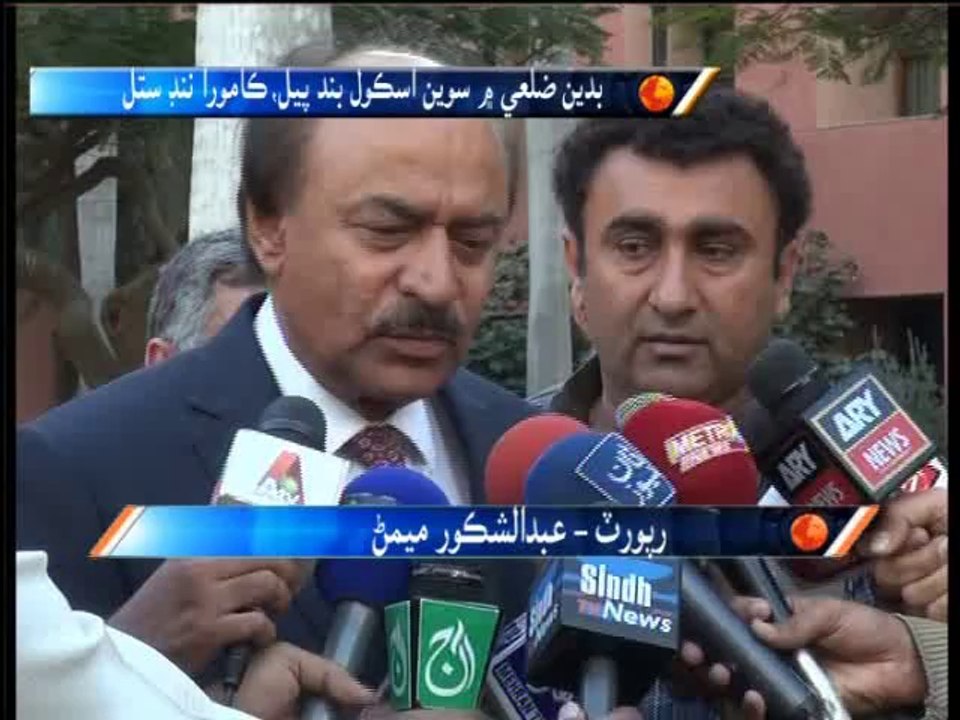 Badin Report Again