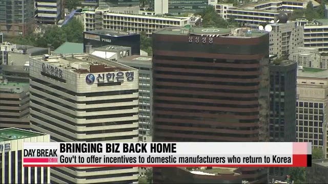 Gov't to lure domestic manufacturers back home with incentives