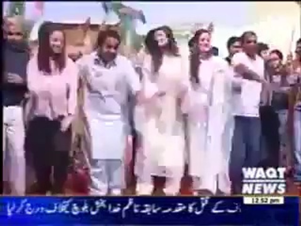 pmln victory dance