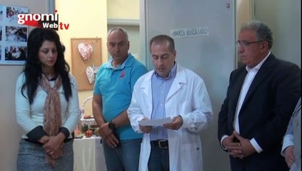 Εθελοντική αιμοδοσία του Κέντρου Κοινωνικής Στήριξης Κιλκίς