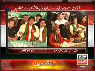 PTI Chairman Imran Khan Speech_ 9_30pm - 24th September 2014