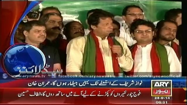 Headlines - 0600 - Thursday - 25 - Sep - 2014