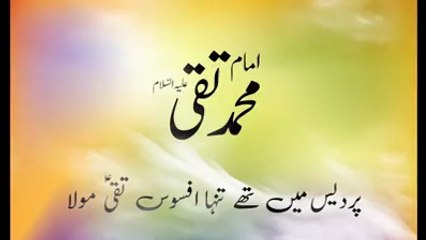 Sadaat Ne Matam Ka Phir Farsh Bichaya Hai