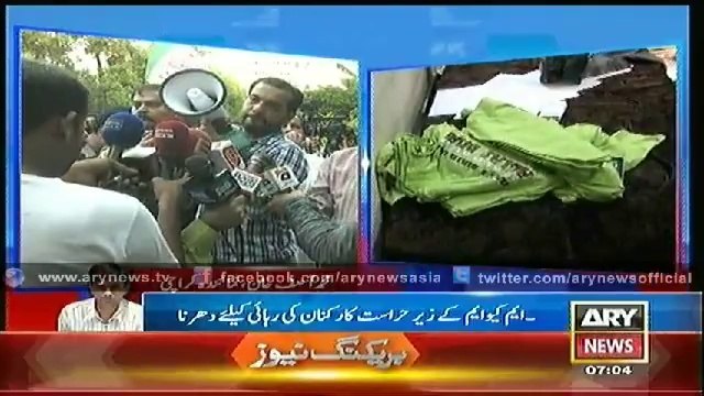 Headlines - 0700 - Thursday - 25 - Sep - 2014