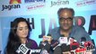 5th Jagran Film Festival | Boney Kapoor & Padmini Kolhapure