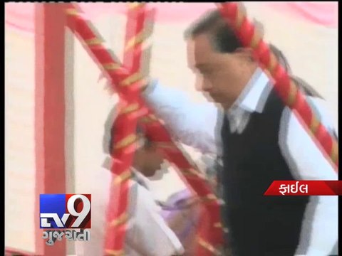 Mumbai Modi shifting RBI to Delhi to dilute Mumbai's commercial status, says Narayan Rane - Tv9 Gujarati
