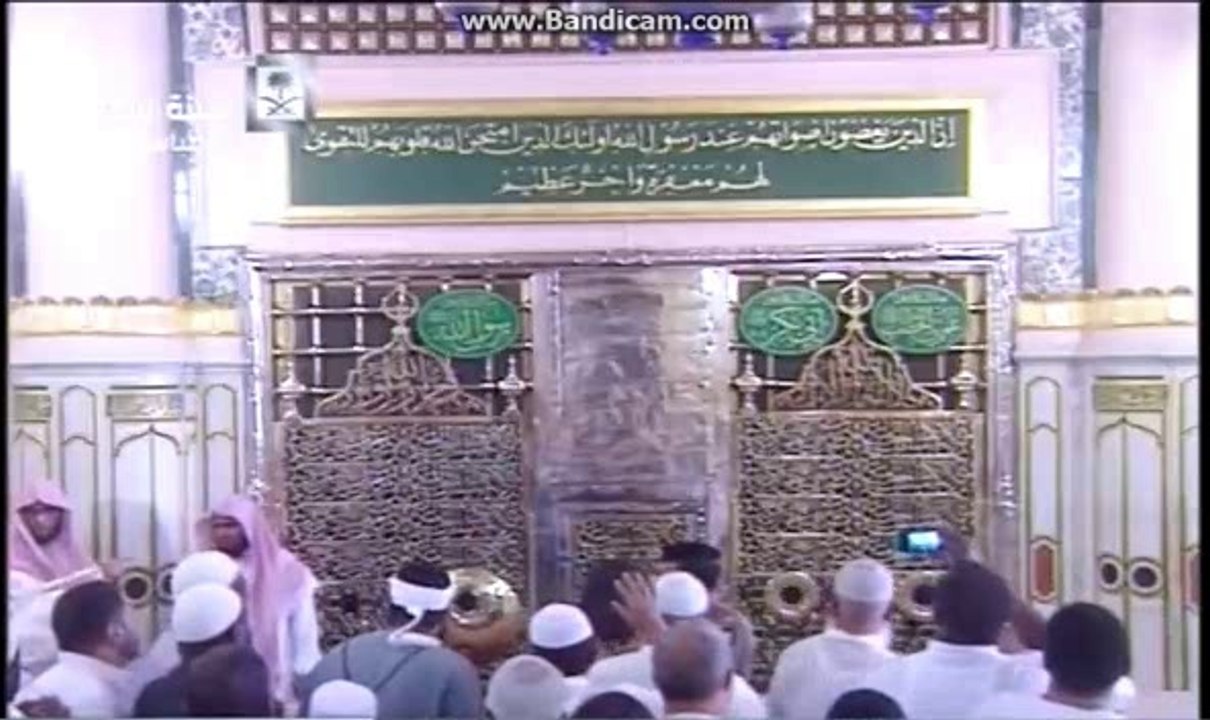 تلاوتِ قُر آنِ کریم  Recitation of Al Quran