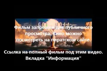 В хорошем качестве HD 720 намба Корпоратив