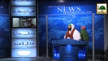 News Clip - 11 Sept - Nigran-e-Cabina Inquiring About The Health Of Muballigh-e-Dawat-e-Islami Haji Anwar Attari In Lahore (1)