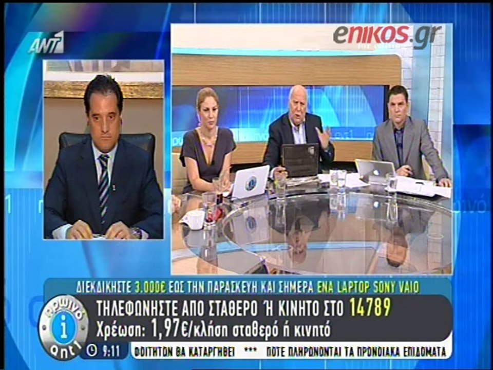 Ο Γεωργιάδης για τις αντιδράσεις που προκάλεσε...