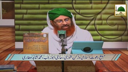 Sahabiyat Ki Hikayat Ep#06 - Sahabiyat Ka Shaoq e Ilm (P3)