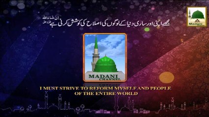Short Clip - Road Show(03)- Qurbani(Mandi Maweshiyan Bab ul Madina Karachi 2013)