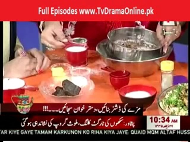 Doodh Patti Aur Khabar on Geo Tezz 25 September 2014