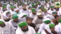 Islah e Aamal - Makkah Mukarrama aur Hajj Ke Fazail - Abdul Habib Attari