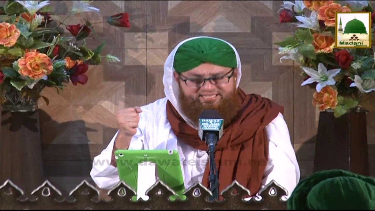 Islamic Speech - Jannat Ki Do Chabiayn - Abdul Habib Attari