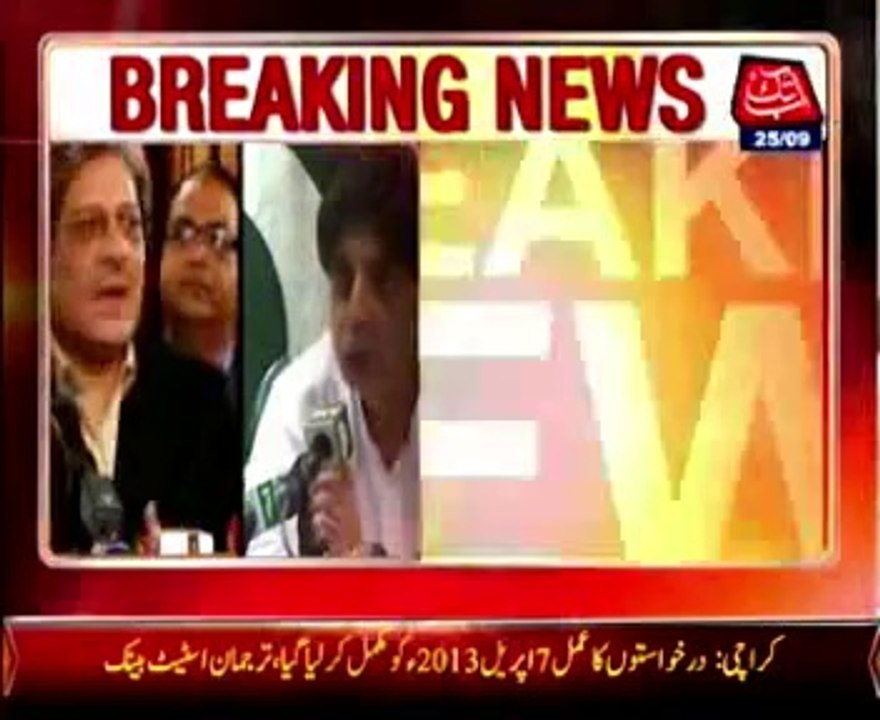 Interior Minister Chaudhry Nisar calls on Governor Sindh