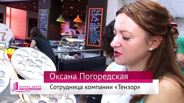 Оксана Погоредская, сотрудница компании «Тензор», о дне красоты в Бизнес-Центре «Нагатинский»