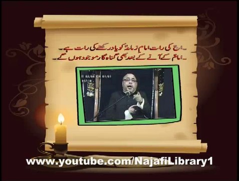Aj ki raat imam zamana ajf ko yaad krna ki raat - maulana sadiq hassan