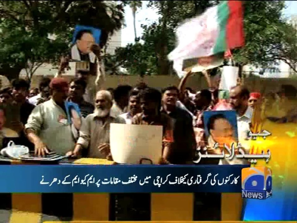 Geo Headlines-25 Sep 2014-1300