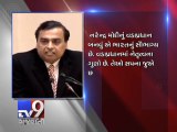 PM Modi dreams and does at the same time, says Mukesh Ambani - Tv9 Gujarati