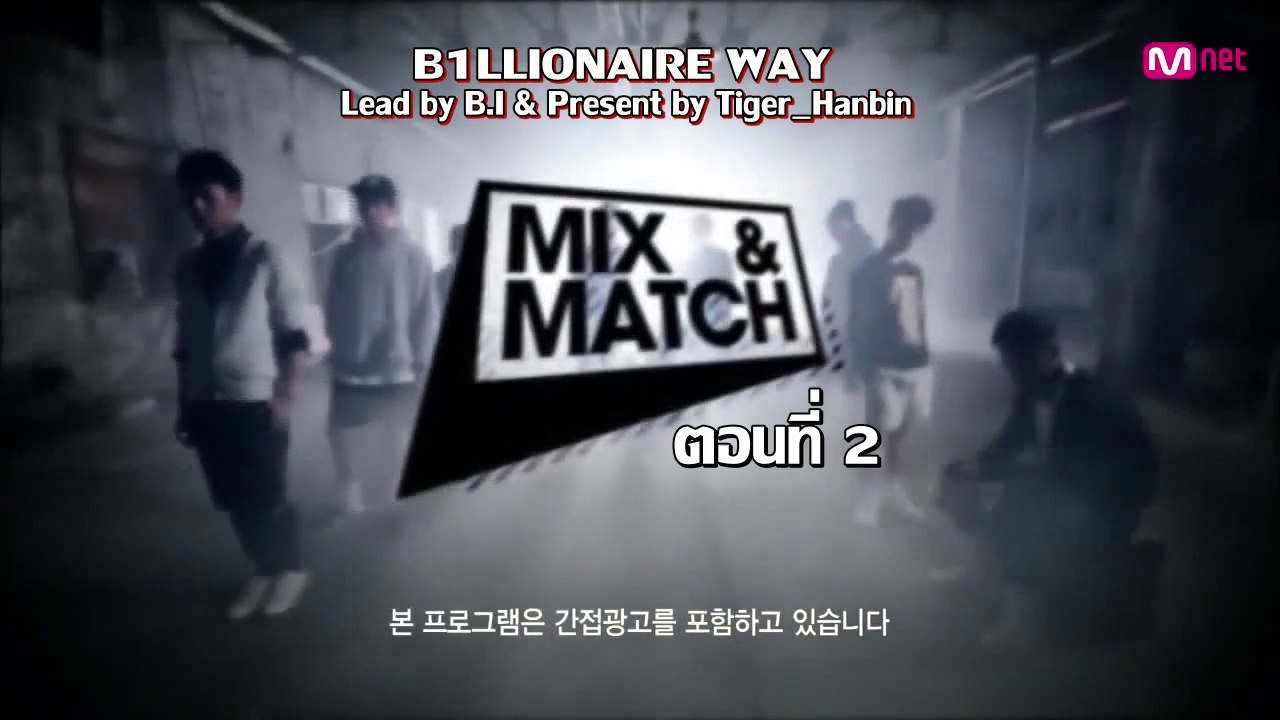 [ซับไทยฉบับเต็ม] เส้นทาง iKON ตอน 2