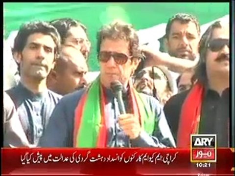 IK Speech At Azadi Square 26 Sept 2014 (Morning)
