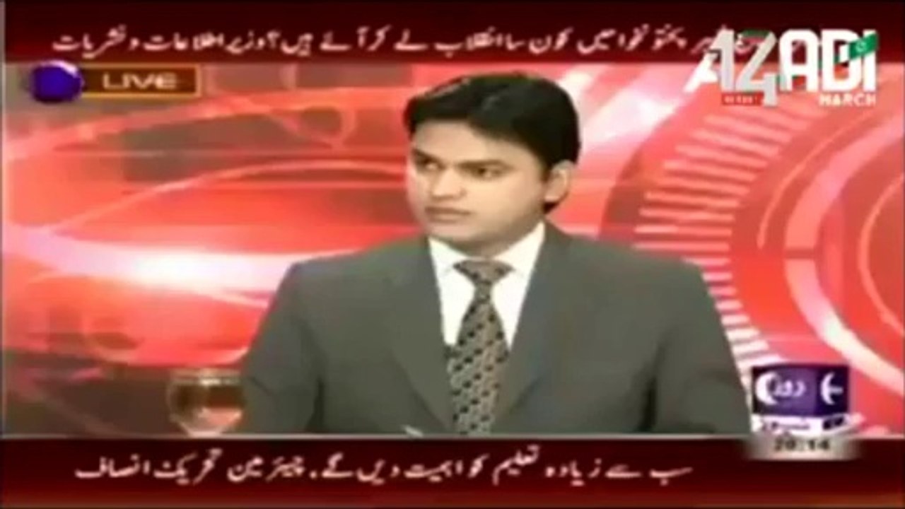 Air Marshal (R) Shahid Lateef Telling a Interesting Fact About PTI & PAT Dharna
