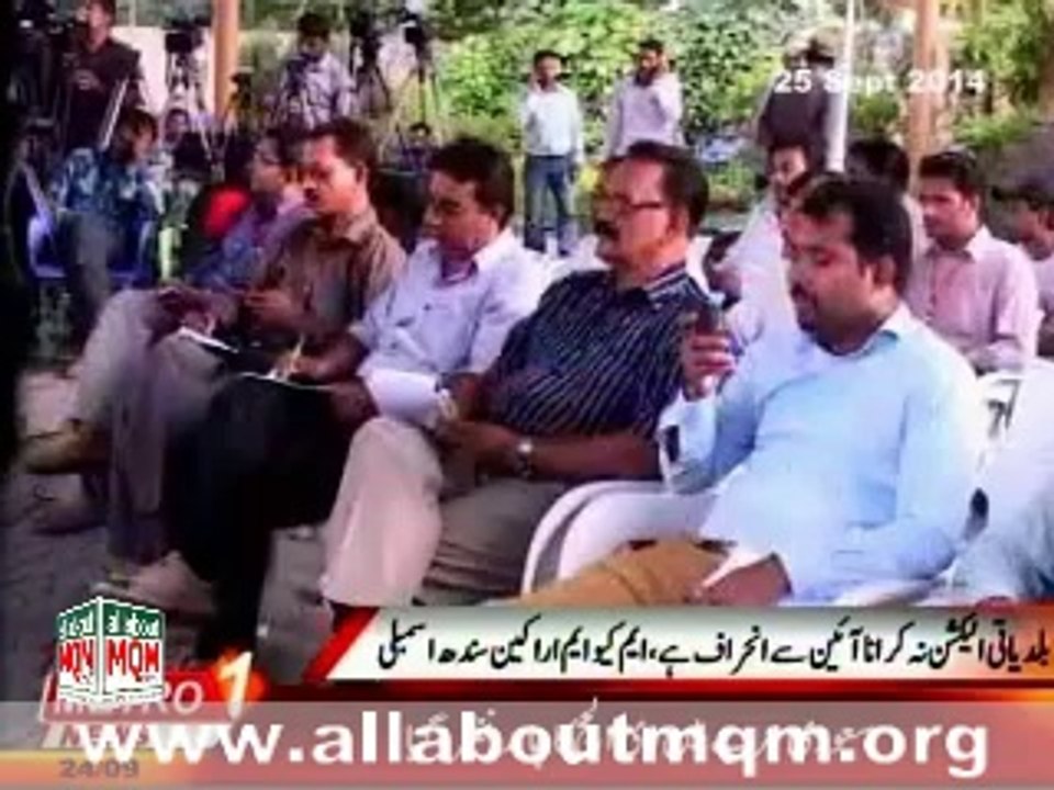 MQM MPA criticizes Sindh Govt. for corruption, nepotism, mismanagement