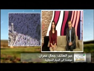 فلسطين هذا الصباح الخميس 25-90 ج1