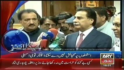 Headlines - 1500 - Thursday - 25 - Sept - 2014