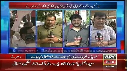 Bulletin - 1500 - Thursday - 25 - Sept - 2014