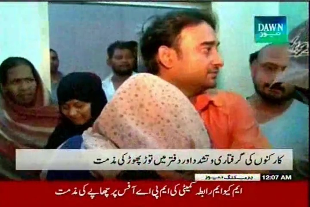 MQM condemns rangers raid at MPA office, arrests of MQM workers