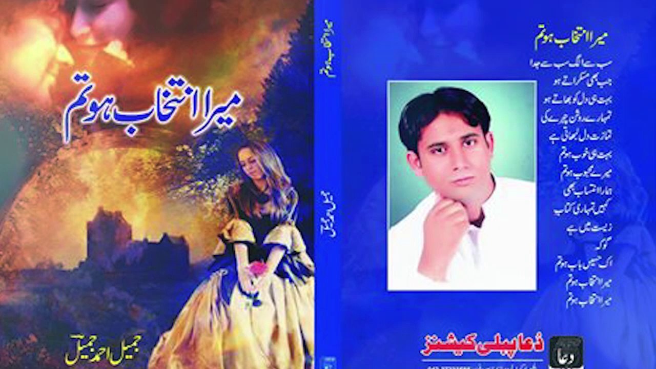 Waqt or Tum
