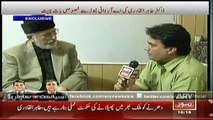 Dr Tahir ul Qadri Exclusive Interview With ARYNews   25 Sep 2014