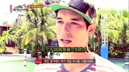 140921 KBS 出發吧!夢之隊2 敗部復活回歸一雪前恥 Part2