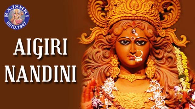 Navratri Special || Aigiri Nandini With Lyrics || Mahishasura Mardini Stotram || Sanskrit