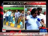 Rauf Siddiqui on protest in Karachi against Illegal arresting of MQM workers