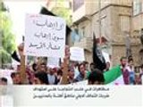 مظاهرات بحلب ضد ضربات التحالف التي تستهدف المدنيين
