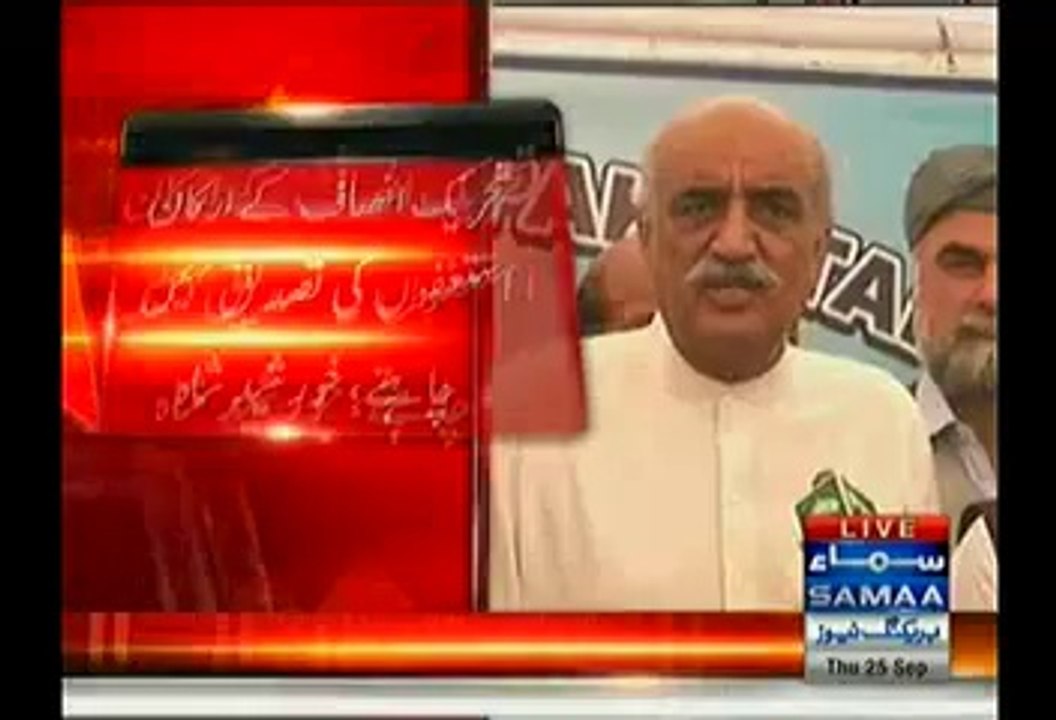 Lol I Am Ready To Abandon My Post As Opposition Leader If Imran Khan Wants Me To. He Can Take Over-- Khursheed Shah